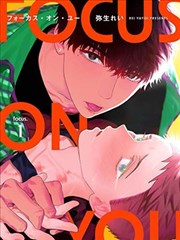 亚人剧场版 永井圭 角色图